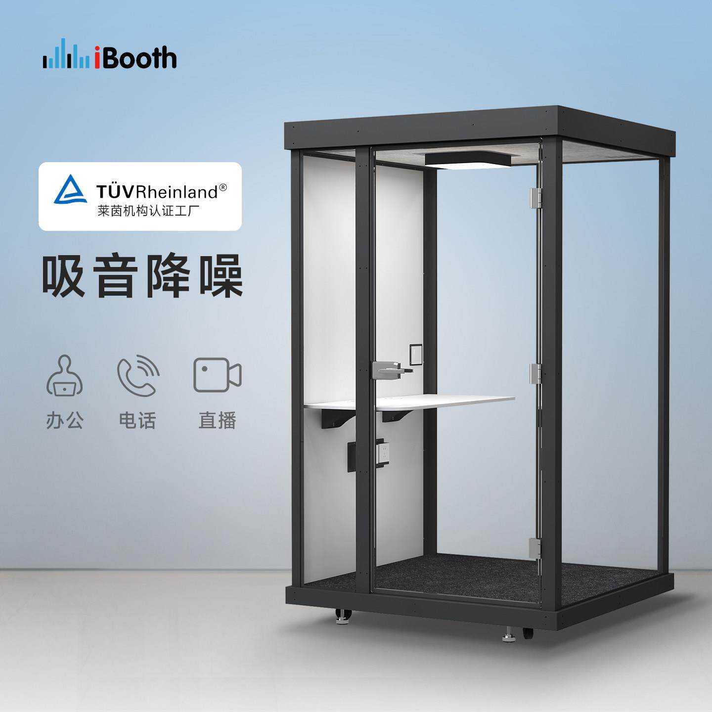 隔音房移动家用静音仓睡眠舱玻璃房直播间钢琴室办公电话亭录音棚图片