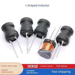 220 12工字电感 100 330 1MH 33UH 1.5 15UH 4.7MH 470 150