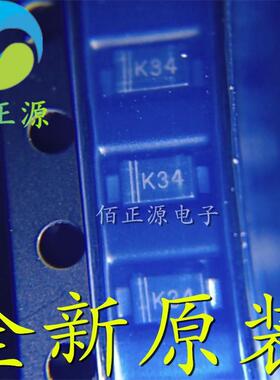 全新原装DS34W 丝印S34 SOD-123FL 贴片肖特基二极管 3A 40V 10个