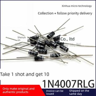 全新原装正品 ON/安森美 1N4007RLG 1A 1000V整流二极管 编带