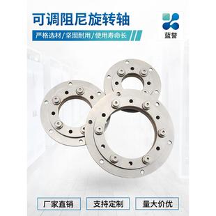 304不锈钢铰炼圆盘可调阻尼旋转轴360度任意停转盘带大过线孔
