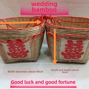 竹箩筐结婚嫁妆订婚满月搬家喜庆竹编制品纯手工竹编箩筐筐子编织