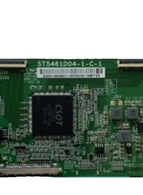 技改华星ST5461D04-1-C-1逻辑板 解决撕Y发黑有横带灰屏显示器