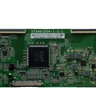 1逻辑板 解决撕Y发黑有横带灰屏显示器 技改华星ST5461D04