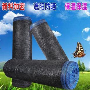 遮阳网加厚防晒网户外黑纱网大棚农用植物遮光菜地夏天种菜遮阳布
