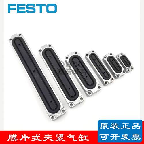 FESTO膜片气缸EV-20/180 120 75-5 15/63 40-4 10/30-3夹紧气缸