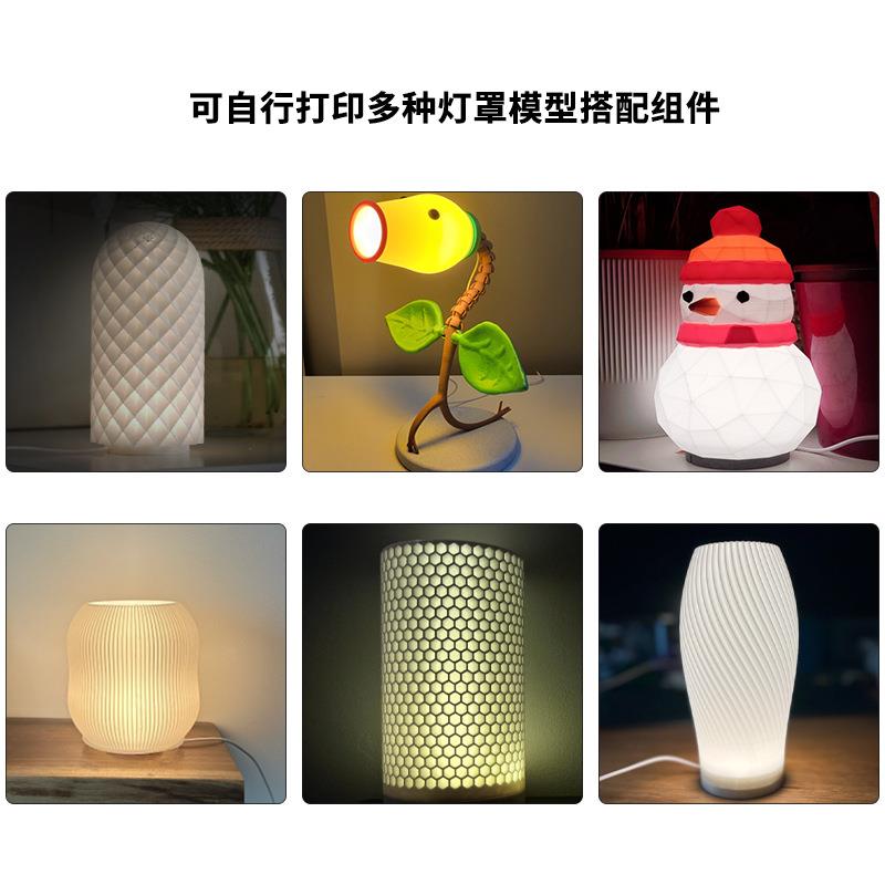 3D打印机 拓LED夜灯竹Ban Lab TZ创客宝库创意模型组件 MH001
