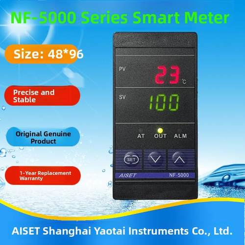 Aiset上海亿泰仪表Nf-5000 5011 5401 5411 5401Wr智能手表有货