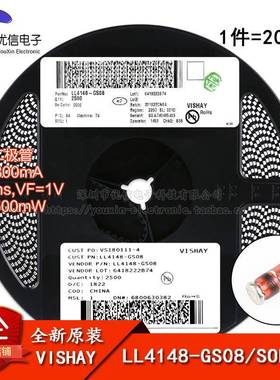 原装正品 LL4148-GS08 SOD-80 75V/300mA 贴片开关二极管 20只