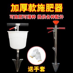 上化肥农用果树玉米蔬菜肥料追肥铲铁锹入土施肥器 施肥神器背负式