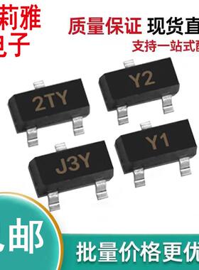 SS8550 Y2维修三极管包贴片S8050 J3Y S8550 2Y1智能手表热水器Y1