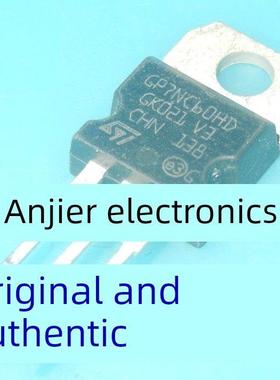 全新原装GP7NC60HD 大功率三极管 STGP7NC60HD TO-220 现货可直拍