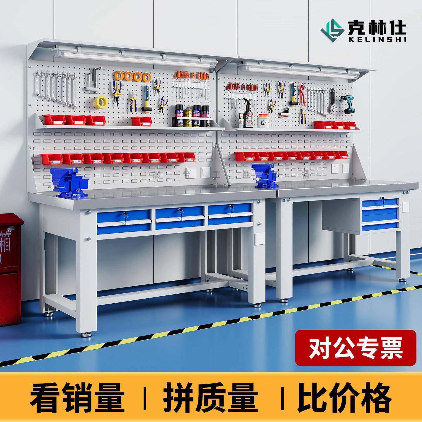 重型不锈钢桌钳工工作台维修工具桌车间维修打包台装配检验操作台,五金/工具,工作台/防静电工作台/重型工作台,淘宝优惠券,粉丝福利购,淘宝优惠卷