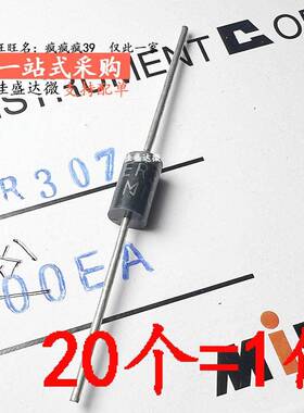 超快恢复二极管 HER303 HER304 HER305 HER307 HER308直插3ADO-27