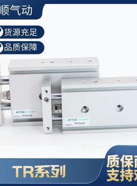 亚德客气缸 TR10/TR16/TR20/TR25X10S/15S/20S/25S/30S/35S 双杆