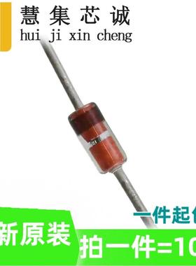 1W 稳压二极管 10V 11 12V 13V 15V 16V 18V 1N47系列 DO41玻璃管