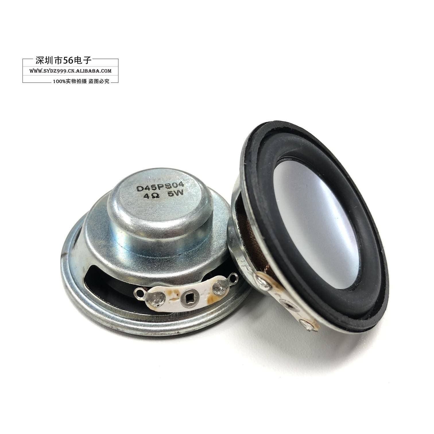 45mm4.5CM 圆形全频喇叭低音多媒体喇叭小扬声器4欧R5W小音箱喇叭