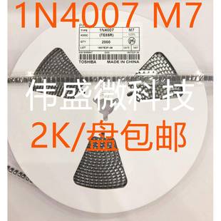 1200VSS12 SS14 贴片整流二极管1N4007 SS34 SS24 SS210