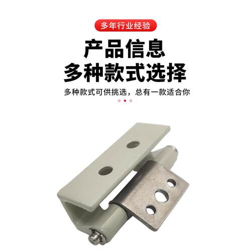 CL237-2不锈钢铰炼加厚304合页配电控制箱暗合页隐藏式柜锁可拆卸