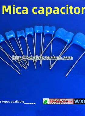 银云母电容 100V 1P-10000PF 10P 22P 68P 150P 680P 4700PF 10nF