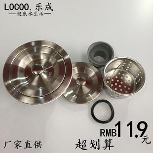 正版 柔美不锈钢水槽洗碗盆池下水器提篮笼过滤下水头下水管配件
