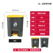 gz6m脚踏式 大垃圾桶带脚踩桶内户外家用厨房大号商用室外垃圾箱大