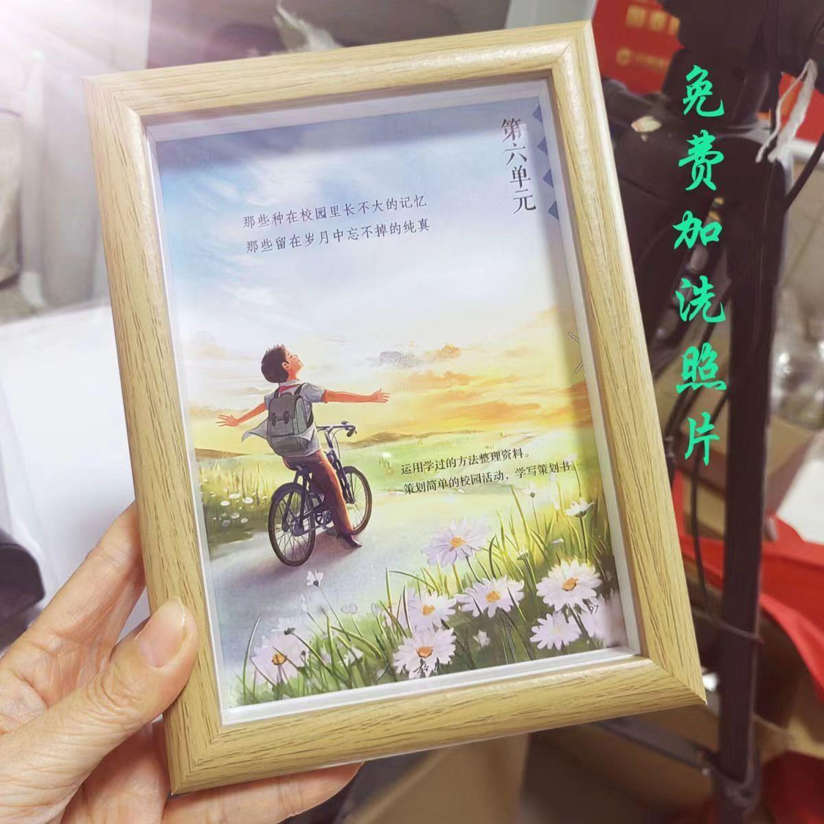六年级签名画框摆件同学录同款六年级下册第六单元毕业礼物签名照