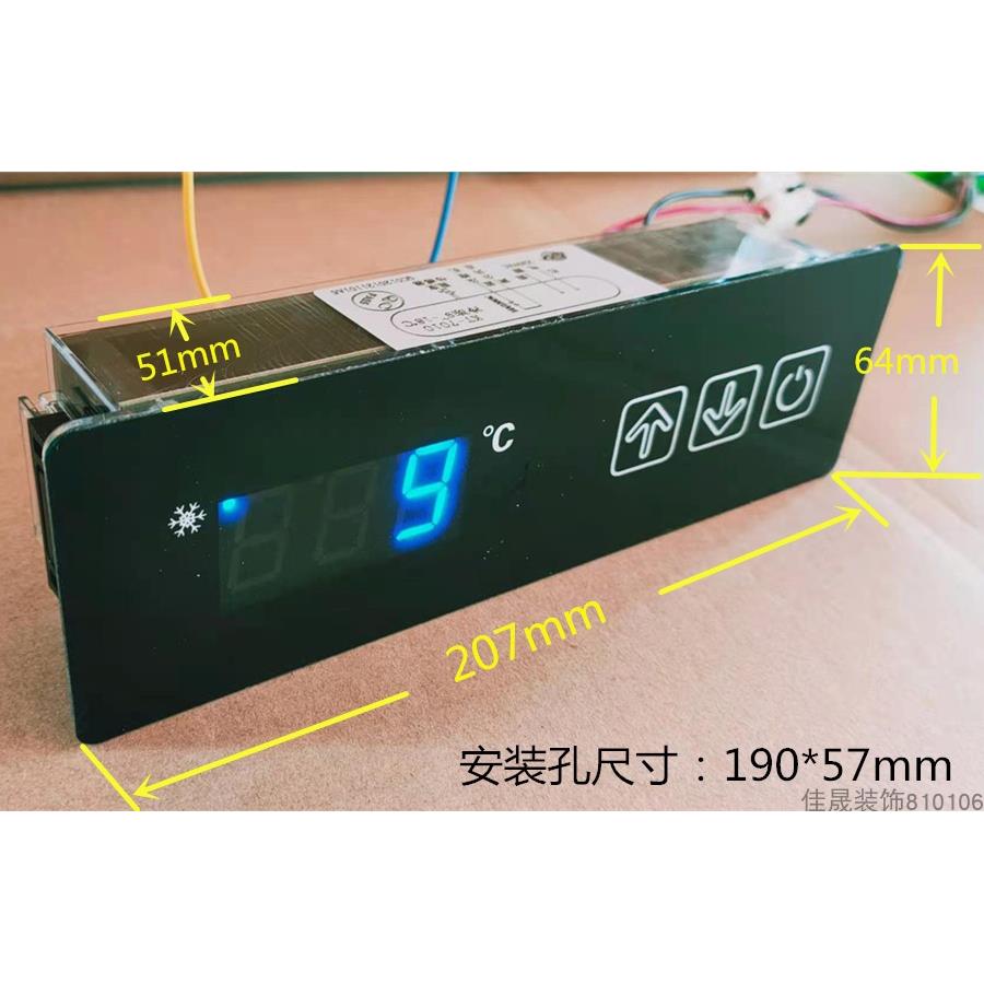冰箱冷藏冷冻四六门冷柜立柜点菜柜数显电子可调温控器KT-7010