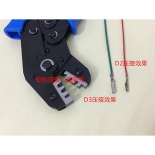 手工压接轻松工具 D3端子压接钳 易穿壳设计适用大陆制压 AMP