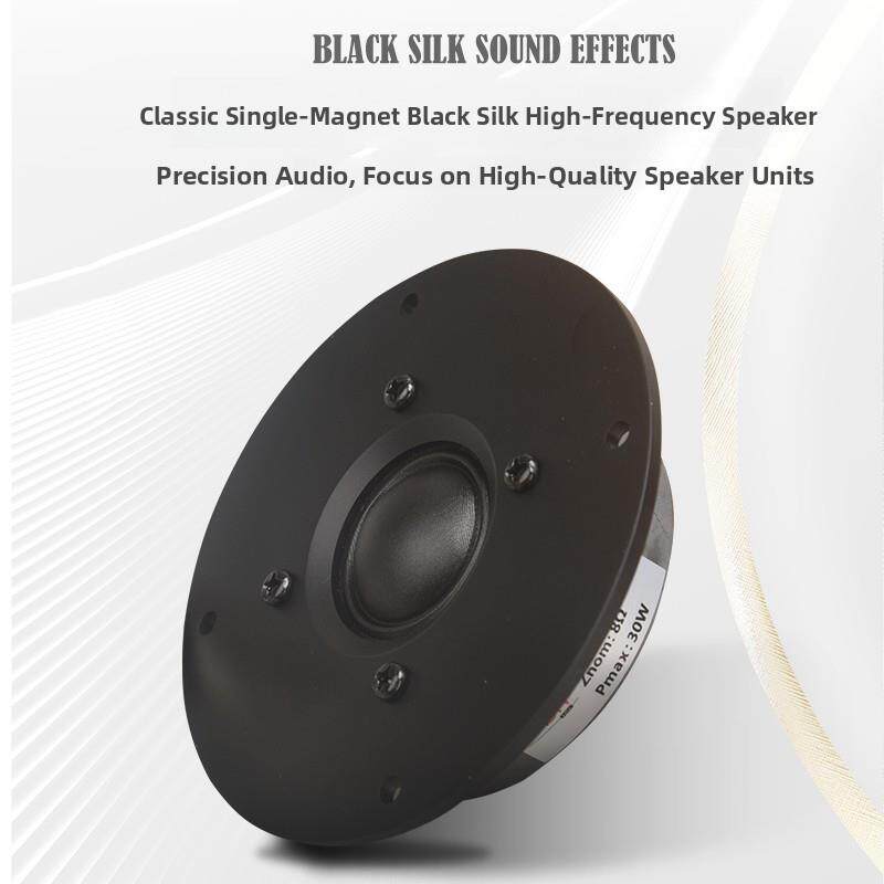 景泉热4英寸球顶丝膜高音扬声器单元高保真热音频单磁B1排