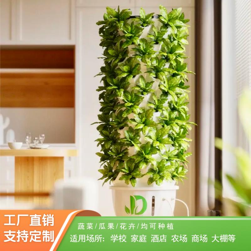 菠萝塔无土栽培气雾栽培塔大棚蔬菜种植设备垂直立体水培种植塔