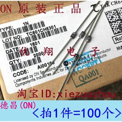 ON/德昌 原装1W稳压二极管1N4732A/4733/4734/4735/4.7V 5.1~6.2V