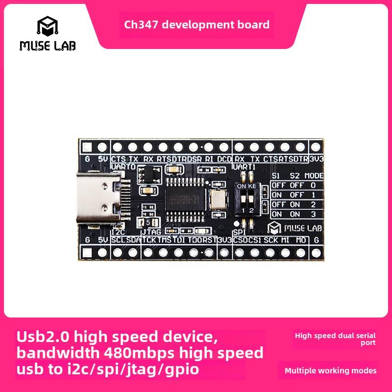 Ch347开发板模块高速USB转Uart/I2C/Spi/Jtag/Gpio开源USB - hs
