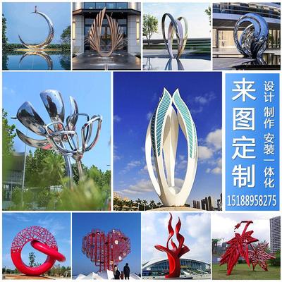 大型不锈钢雕塑户外广场摆件来图定制园林景观金属抽象品厂家直销