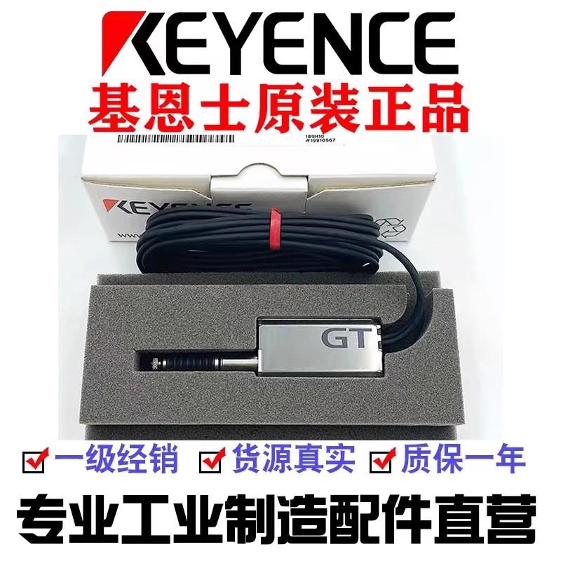 GT-H22 GT-H10 71A 72A 75A L P 75AP基恩士KEYENCE激光位移测距