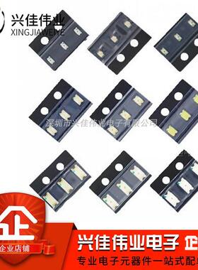 LED发光二极管 红色/黄绿色/黄色/蓝色/白色/翠绿0603 0805 1206