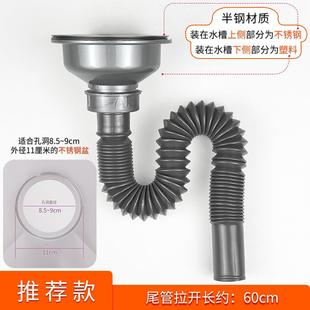 老式 110半钢落水器厨房单槽洗碗池下水带管子 菜盆水槽下水器套装