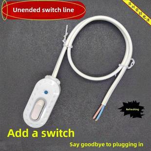 末端开关控制延长线大功率单切单控开关线排气扇吊灯单根电源控制