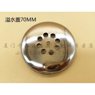 天仕商用厨房水槽配件 不锈钢水槽溢水口 曲棍去水器溢水盖