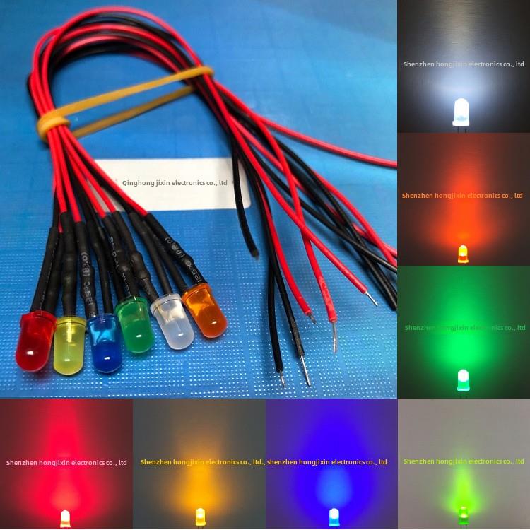 10个3V6V12V24V带线5mm红发红绿发绿彩颜色直插LED灯珠发光二极管