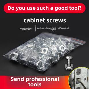 网络机柜螺钉M6卡扣螺母图腾服务器机架方螺母卡扣螺母套线固定专用