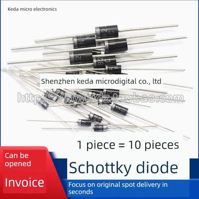SB540 SB560 SB5100 SB5H100 SB5200 SB5250肖特基二极管5A（10个
