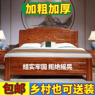 菠萝格全实木床1.8米双人床中式 花梨木1.5米仿红木雕花主卧别墅家