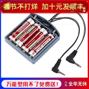 包邮 外接电源盒保险箱柜通用万用智能锁应急备用电池盒万能充电器
