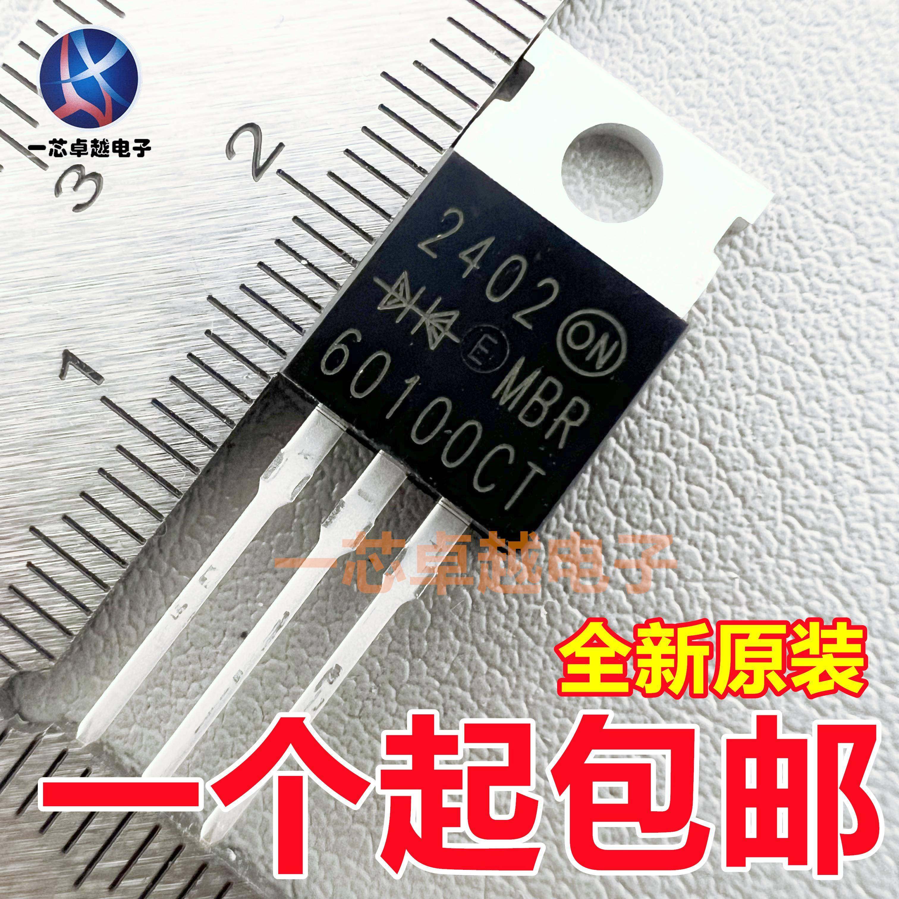 MBR60100CT 40100 40150 40200 60150 TO-220 整流器肖特基二极管