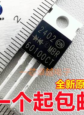 MBR60100CT 40100 40150 40200 60150 TO-220 整流器肖特基二极管