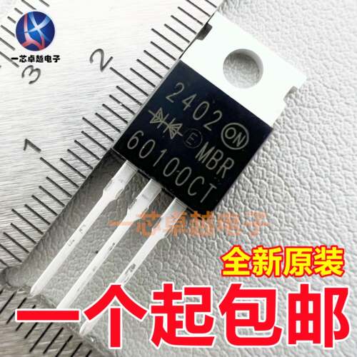 MBR60100CT 40100 40150 40200 60150 TO-220 整流器肖特基二极管