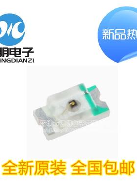 0603贴片LED 红黄蓝翠绿白橙紫冰蓝粉红色灯高亮发光二极管灯珠