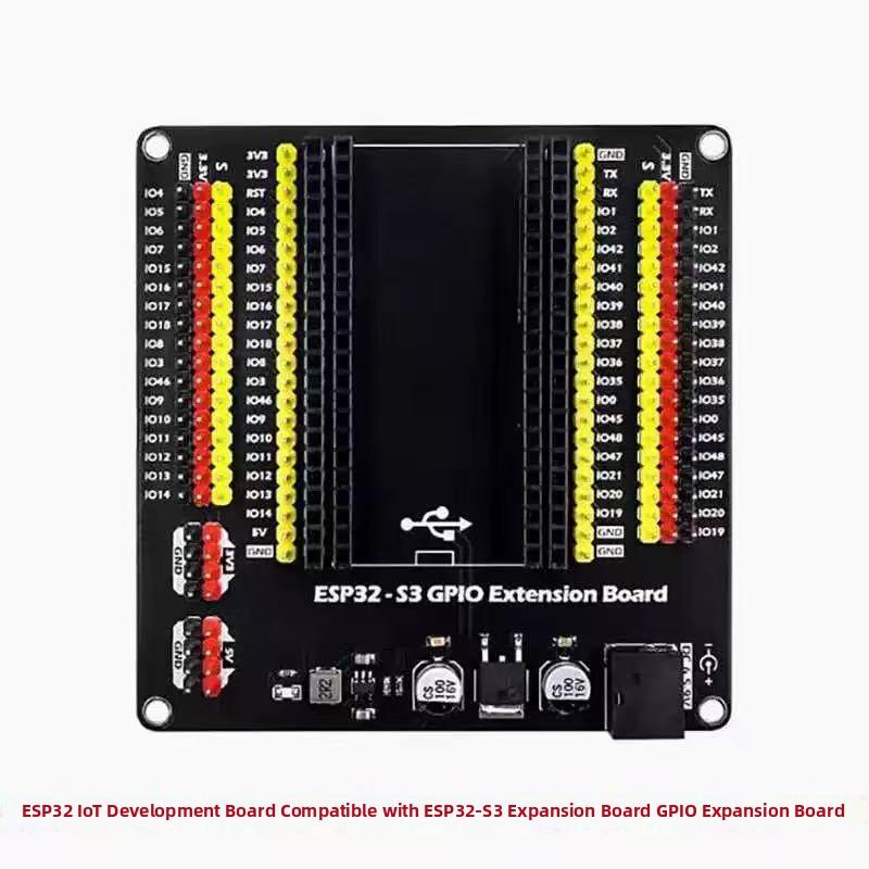 物联网开发板ESP32兼容ESP32-S3扩展板GPIO扩展板