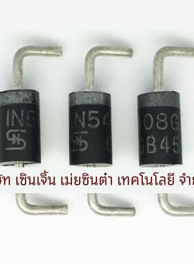 1N5408G 1N5408 IN5408G 全新原装 直插整流二极管